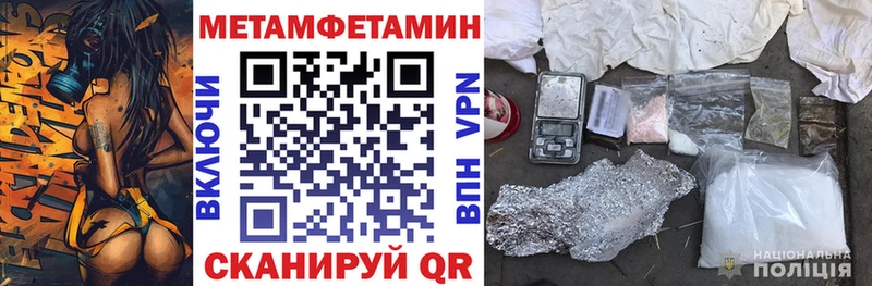 где можно купить мега сайт Amphetamine 97% дарк нет формула Лагань