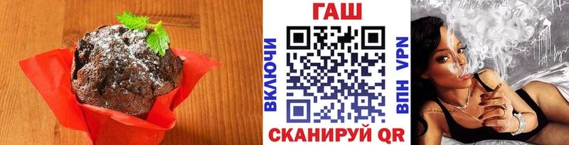 Cannafood марихуана  mega ссылка  Лагань 