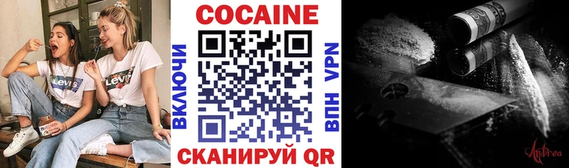 закладка  Лагань  Кокаин Колумбийский 