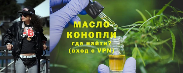 первитин Семилуки