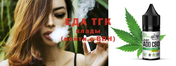 мяу мяу мука Арсеньев