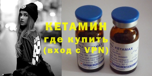 гашик Армянск