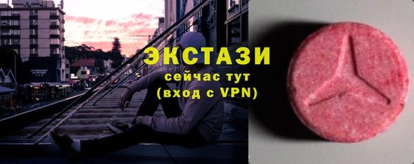 мяу мяу мука Арсеньев