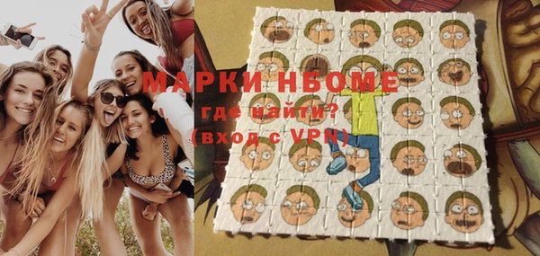 мяу мяу мука Арсеньев