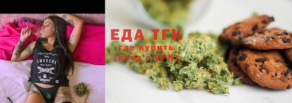 первитин Семилуки
