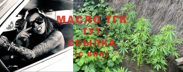 мяу мяу мука Арсеньев
