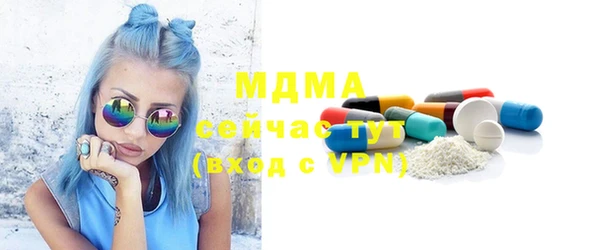 мяу мяу мука Арсеньев