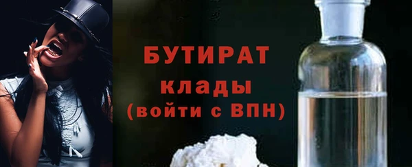гашик Армянск