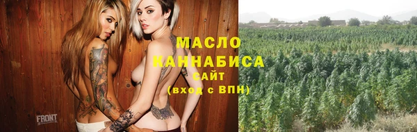 гашик Армянск