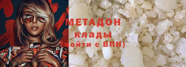 мяу мяу мука Арсеньев