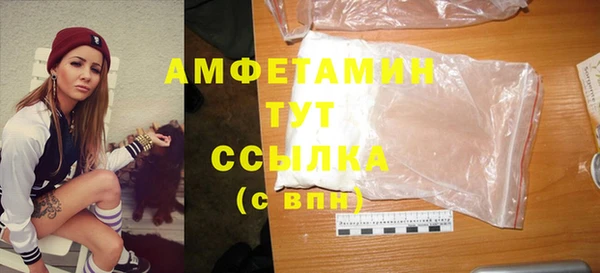 мяу мяу мука Арсеньев