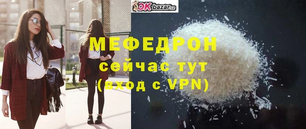 мяу мяу мука Арсеньев