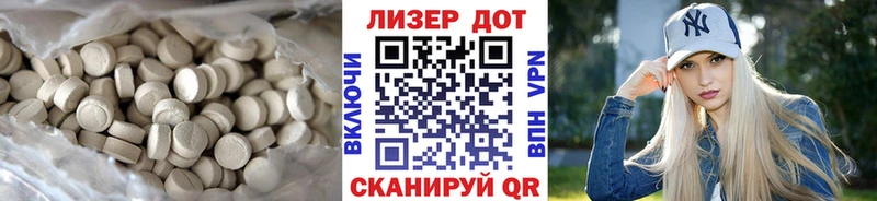 МЕГА онион  Лагань  Лсд 25 экстази ecstasy  купить наркотики сайты 