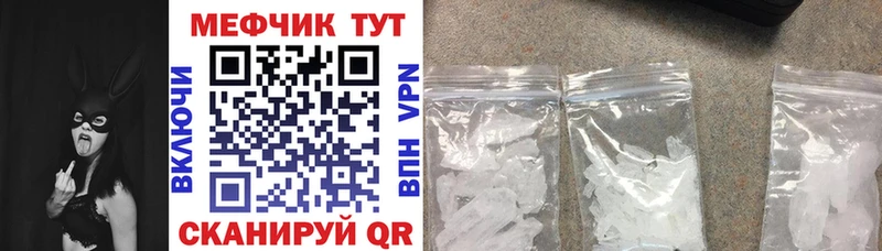 blacksprut маркетплейс Лагань МЯУ-МЯУ 4 MMC купить закладку