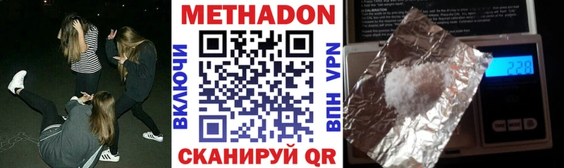 МЕТАДОН мёд Лагань
