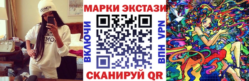 Марки NBOMe 1,8мг  Лагань 